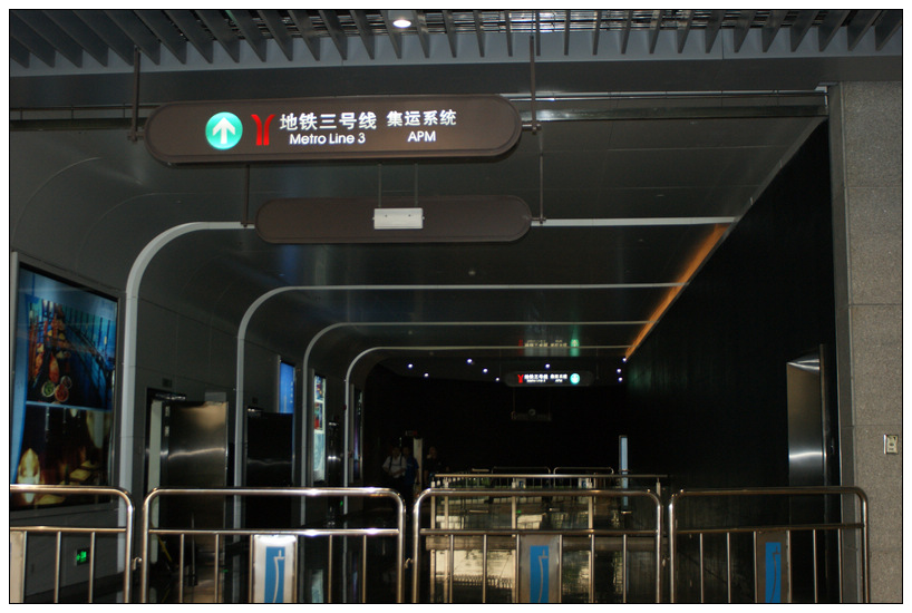 广州地铁apm线海心沙图片