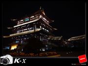 The night of Changsha