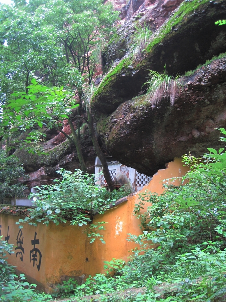 金华九峰禅寺图片