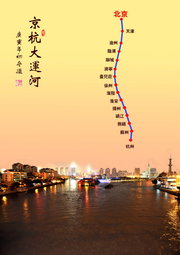 京杭大运河…无锡段夜景