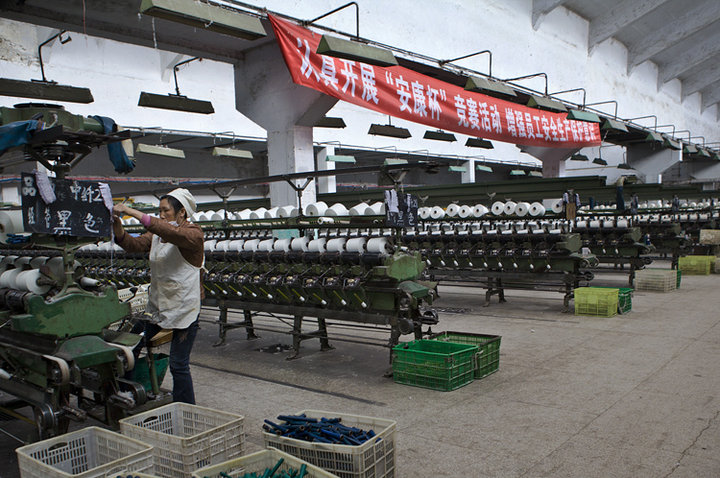 滨州毛纺厂图片