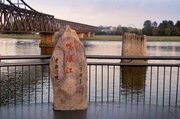 游记（三）鸭绿江大桥