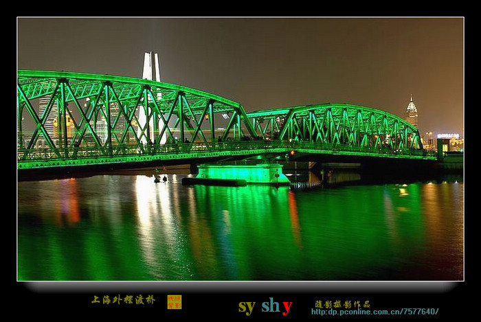 夜色上海（灯光绚丽的外摆渡桥)