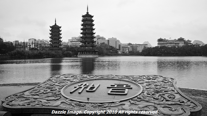 GUILIN B&W