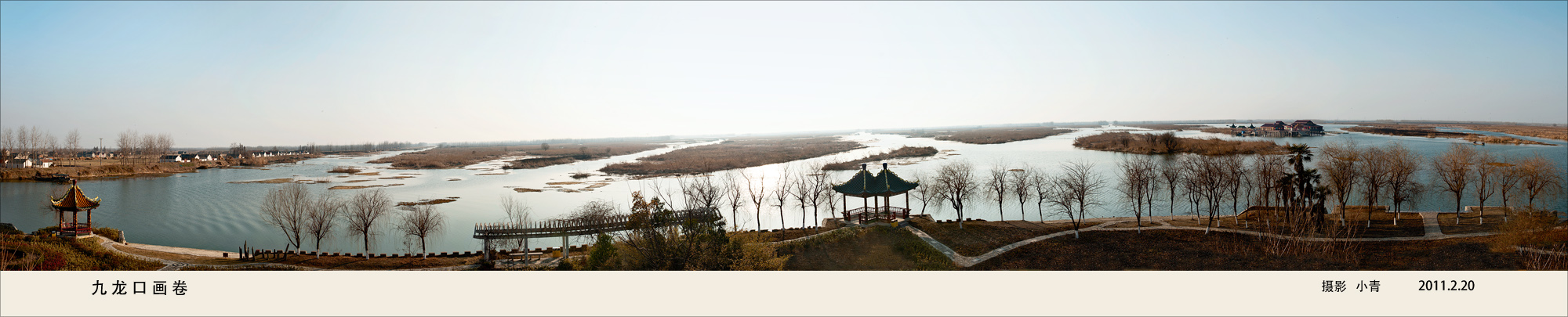 磁县九龙口图片