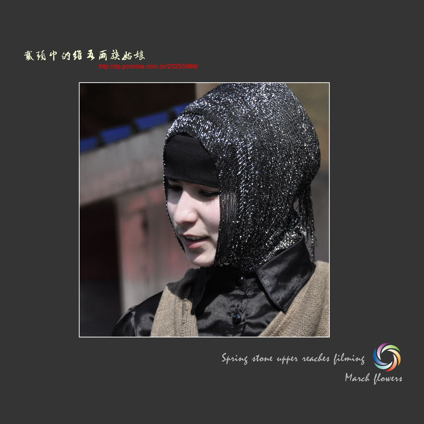 维吾尔族传统服装 - 堆糖，美图壁纸兴趣社区