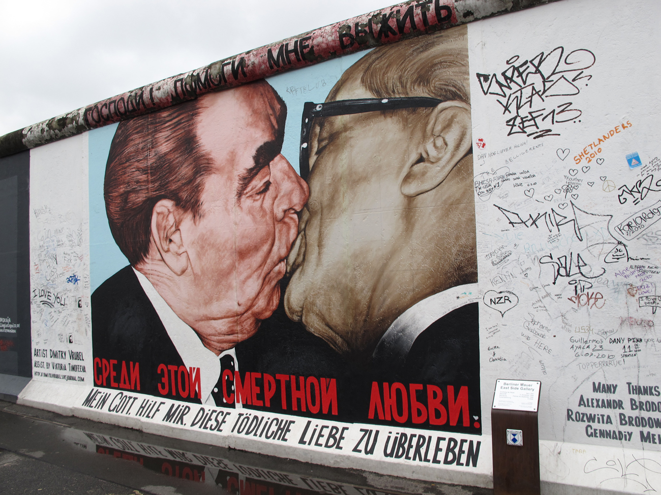 柏林墙获奖照片图片