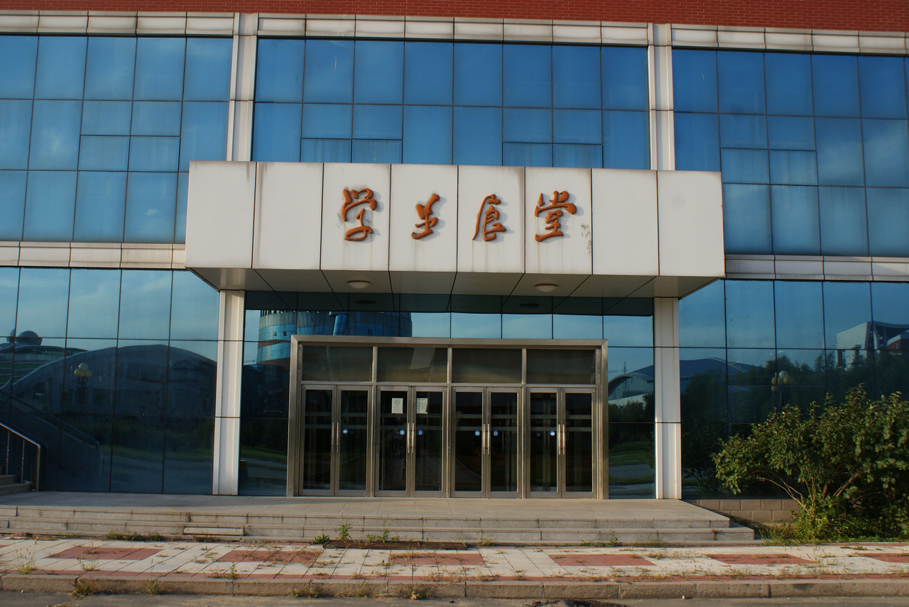 哈三中 哈尔滨市第三中学 群力校区 - 索尼 A200 样张 - PConline数码相机样张库