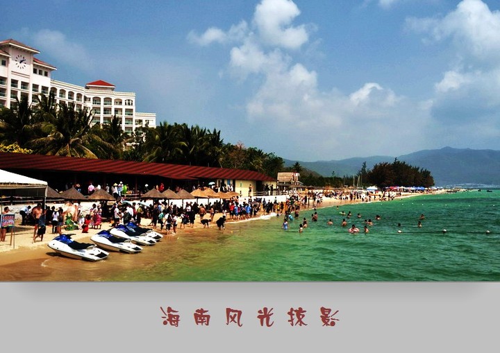 【亞龍灣海灘—海南之旅攝影圖片】三亞風光攝影_拾風的攝影博客