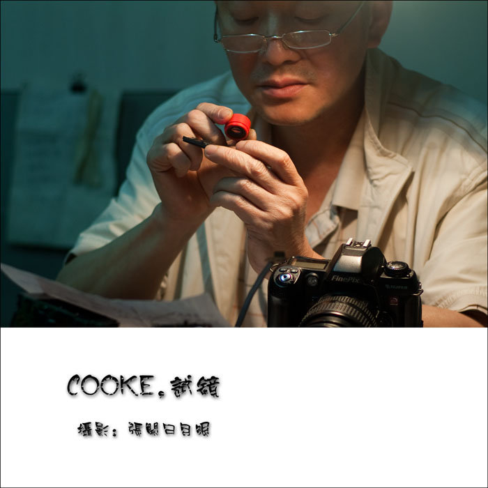 COOKE,Ծ