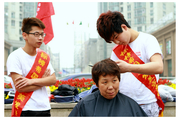 温州举行庆祝全国第二十一次助残日广场公益活动