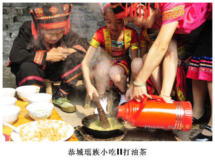 广西瑶族的特色小吃打油茶