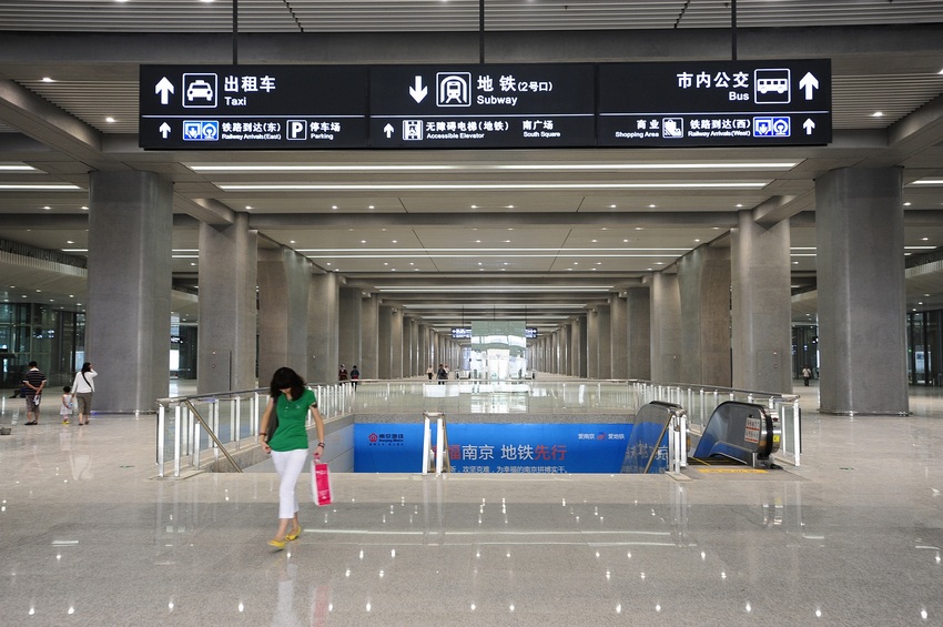 南京南站台图片