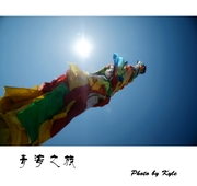 藏地行-第一季-青海之旅