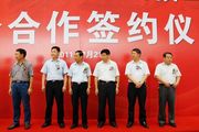 首届中国肥西技工节----校企合作签约仪式！