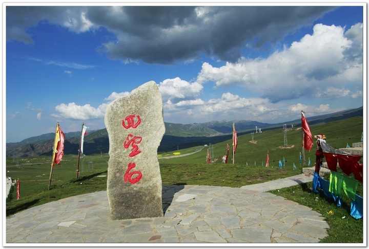 ңԶĵط--ຣӰ(Qinghai Province)