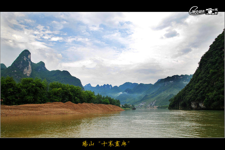 阳山阳山水口连江画廊图片