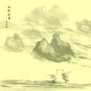 山雨欲来