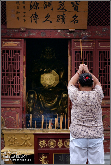 淮阳人祖爷图片图片