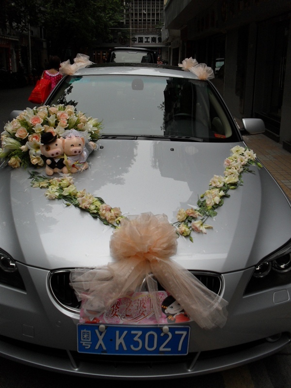 A Wedding    