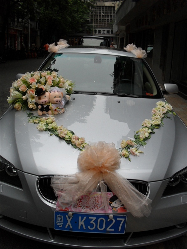 A Wedding    