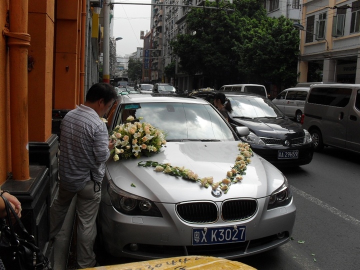 A Wedding    