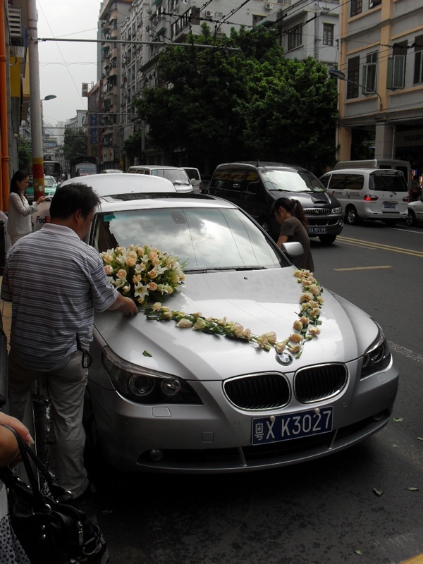 A Wedding    