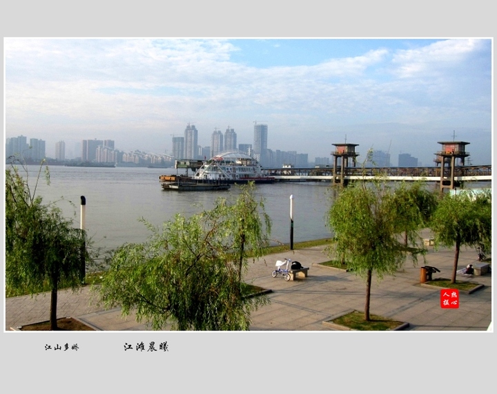 武汉江滩早上图片