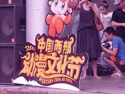 2011西部动漫展中国Cosplay TOP榜预赛