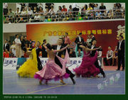 广东省17届国标舞大赛