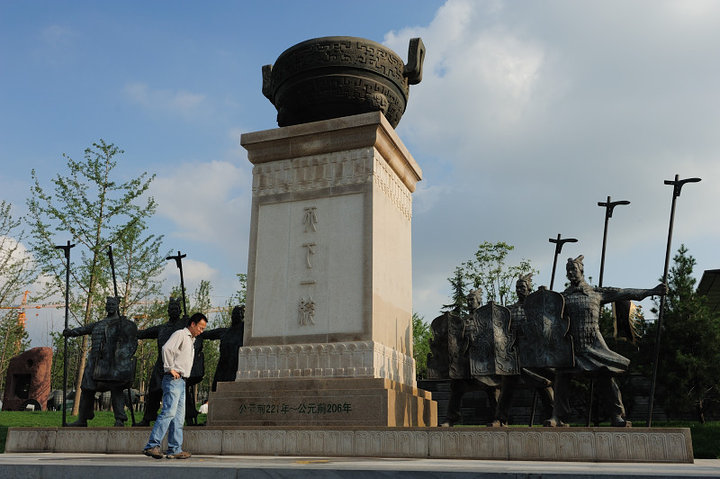 西安秦二世陵遗址公园图片