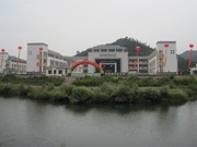 仙源湖实验学校