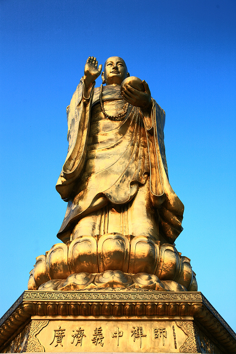 印象.三平寺