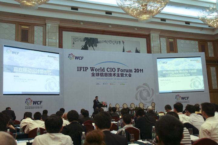 IFIP World CIO Forum