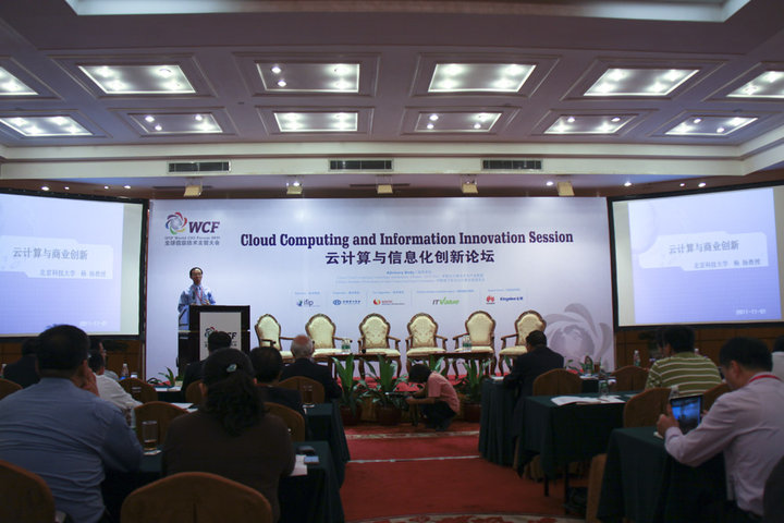 IFIP World CIO Forum