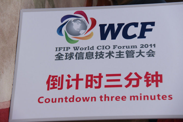 IFIP World CIO Forum