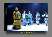 京剧舞台的台前幕后（完）