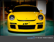 2011第九届广州国际汽车展览会－名车篇