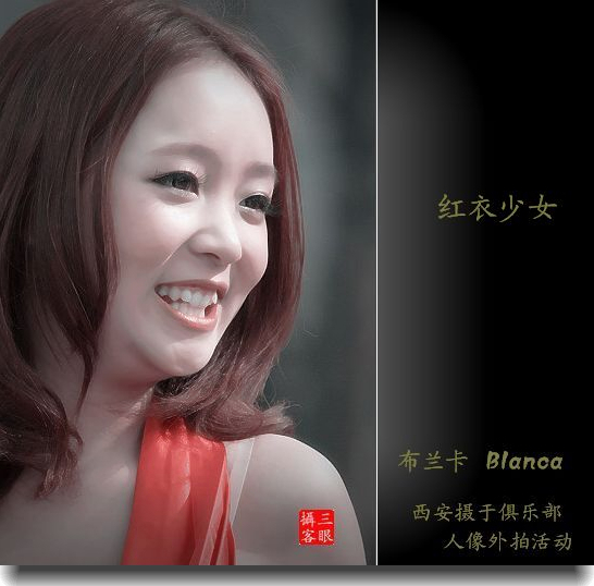 BIANCAӰʵ