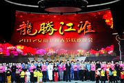 龙腾江淮----2012年安徽卫视春节联欢晚会录制现场！