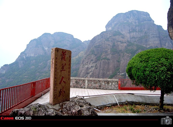 【[2012摩旅]第一站福建靈通山攝影圖片】福建漳州平和縣大溪鎮風光