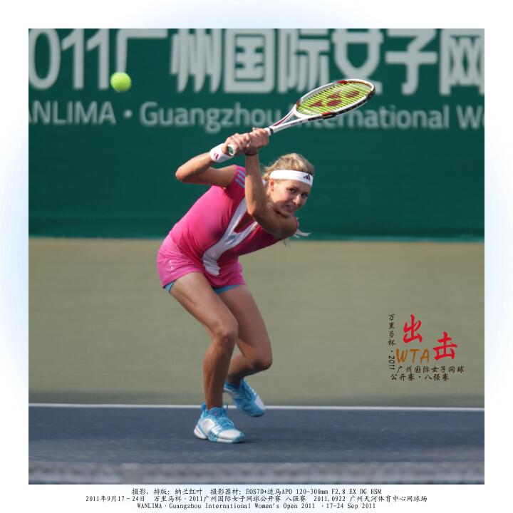 WTA