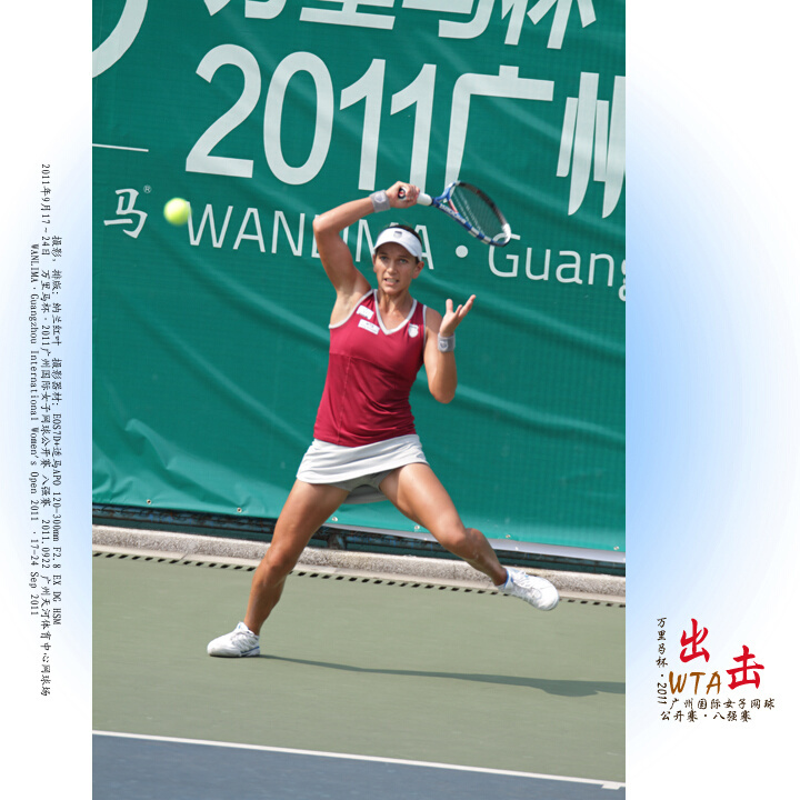 WTA