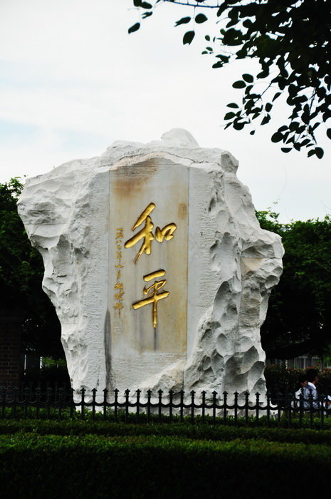 ճ