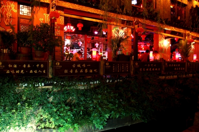 丽江古城酒吧一条街