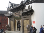杭州铜雕艺术博物馆