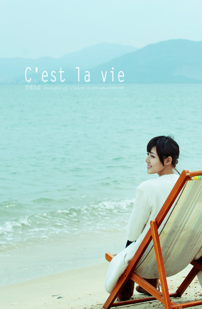 Cest la vie ()