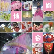2012春季中国婚博会