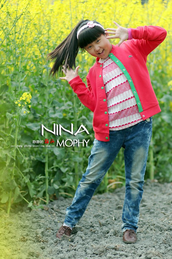 СĦNINA