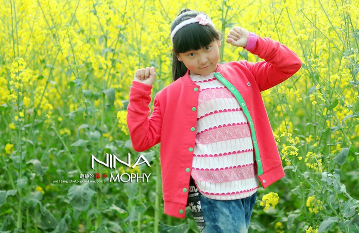 СĦNINA